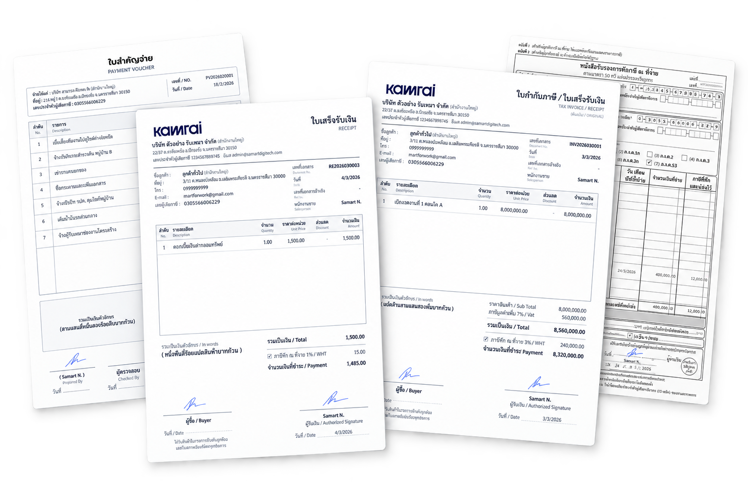 Example documents Kamrai generates — tax invoice, receipt, payment voucher, and withholding tax certificate